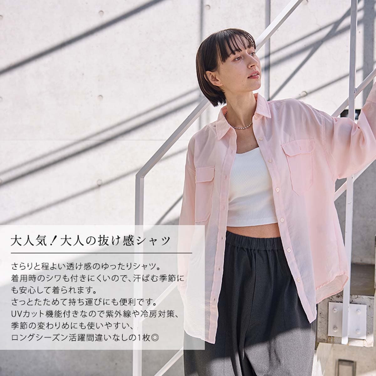【マラソン 20％OFFクーポン！11日9:59迄】【yuki×for/cコラボ】速乾 UVカット ダブルポケット シャツ レディース シワになりにくい リサイクルポリエステル サスティナブル 春 夏 秋 M Lサイズ 洗濯可 for/c フォーシー ドキ子 コラボ 楽天room【メール便可】 thumbnail 3