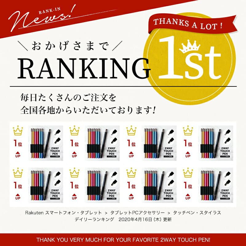 【累計70,000個突破】 タッチペン 2way 極細 透明ディスク 可動式 高感度導電ファイバー くすみカラー シンプル 角度 さらさら スマホ タブレット iPad iPhone android iOS 対応 スタイラスペン スマートフォン 絵描き用 ゲーム イラスト ゲーム 両側 細い スタイリッシュ thumbnail 2