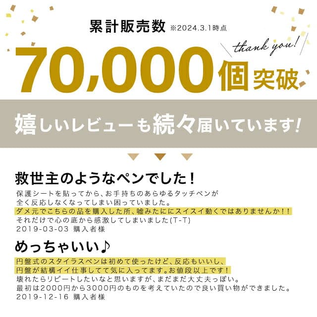 【累計70,000個突破】 タッチペン 2way 極細 透明ディスク 可動式 高感度導電ファイバー くすみカラー シンプル 角度 さらさら スマホ タブレット iPad iPhone android iOS 対応 スタイラスペン スマートフォン 絵描き用 ゲーム イラスト ゲーム 両側 細い スタイリッシュ thumbnail 3