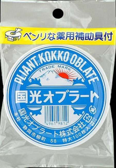 国光オブラート 特大丸 100枚 薬用補助具付 [4個セット・【メール便(送料込)】※代引・日時・時間・他の商品と同時購入は不可]