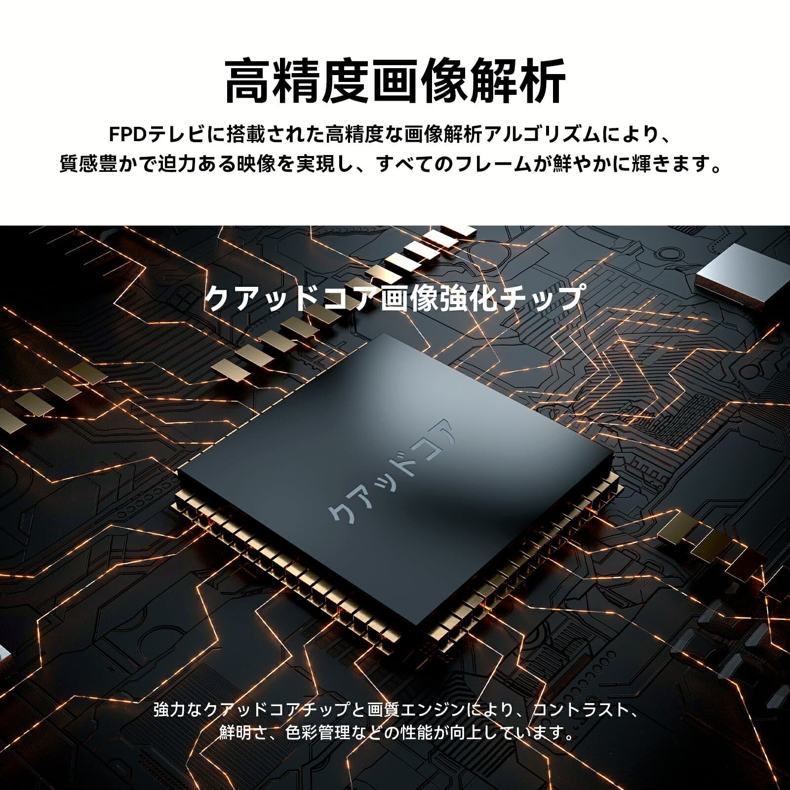 FPD チューナーレステレビ 65V型 4K Google TV ネット動画対応 スマートテレビ HDR10対応 Dolby Vision Dolby Atmos MEMCテクノロジー Google Cast内蔵 音声検索対応 VESA規格 送料無料 thumbnail 3