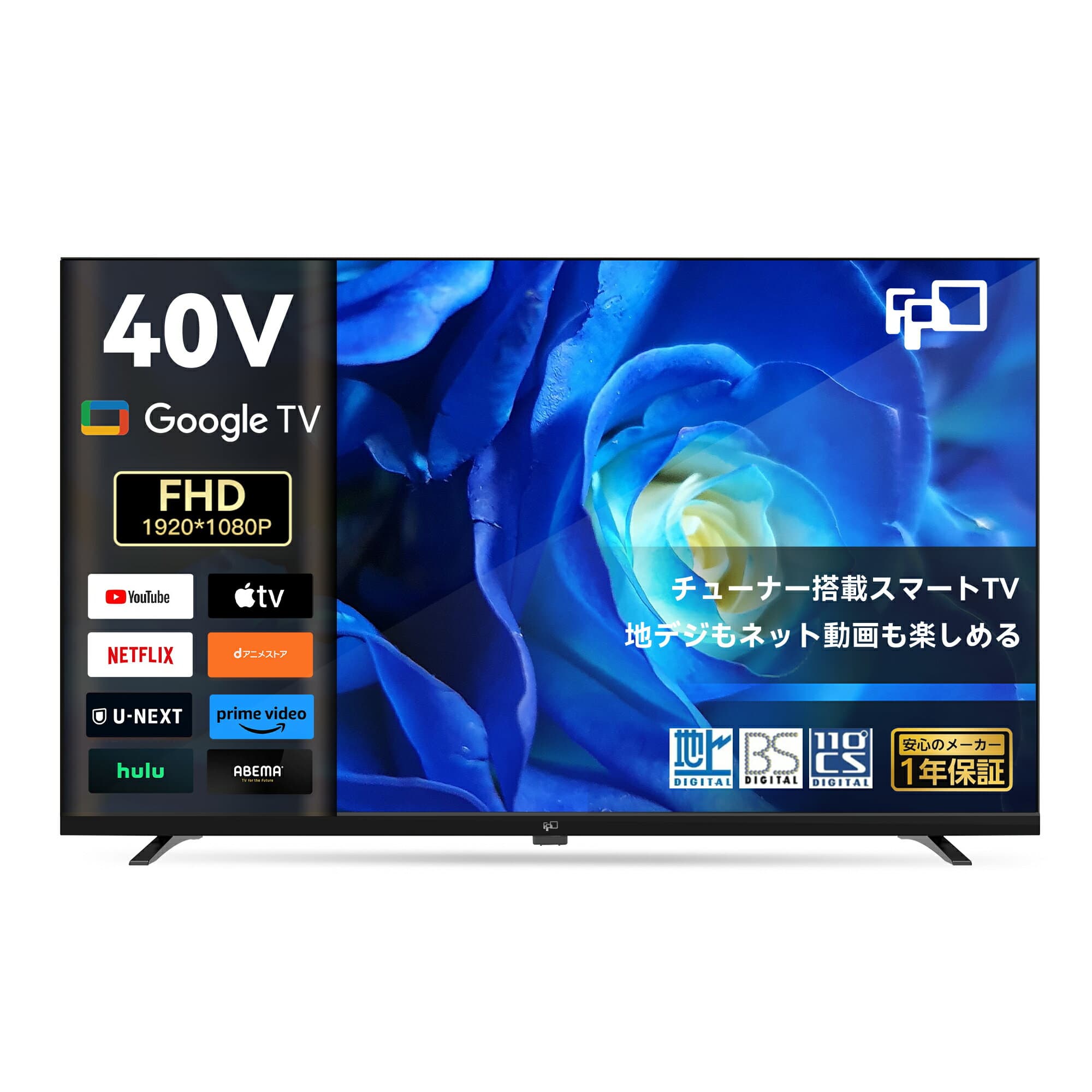 テレビ 40V型 Wチューナー 地上・BS チューナー搭載 チューナー搭載 40V型 1080P Google TV ネット動画対応 スマートテレビ HDR10対応 Dolby Audio Google Cast内蔵 音声検索対応 VESA規格 （JG40-PB）送料無料