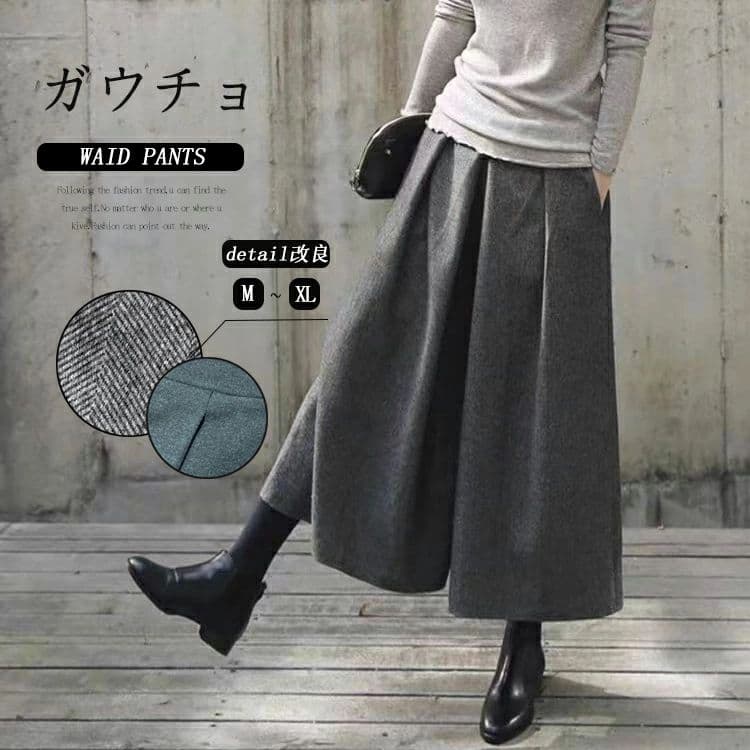 落ち感 フェイクウール 美脚 体型カバー スカンツ 柄 防寒 ウールパンツ 暖かい スカーチョ ゆったり ワイド きれいめ ガウチョ