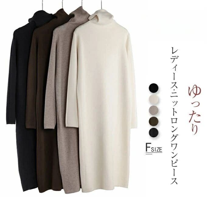 長 大きいサイズ ロング丈 ロングワンピース リブニット レディース パーカーワンピース ニットワンピース パーカー ワンピース