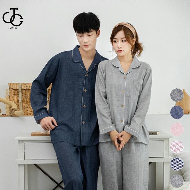 二重ガーゼ パジャマ レディース メンズ ルームウエア 春 夏 秋 長袖 長ズボン 上下セット 男 女 コットン 綿 ダブルガーゼ 柔らかい 前開き 総ゴム
