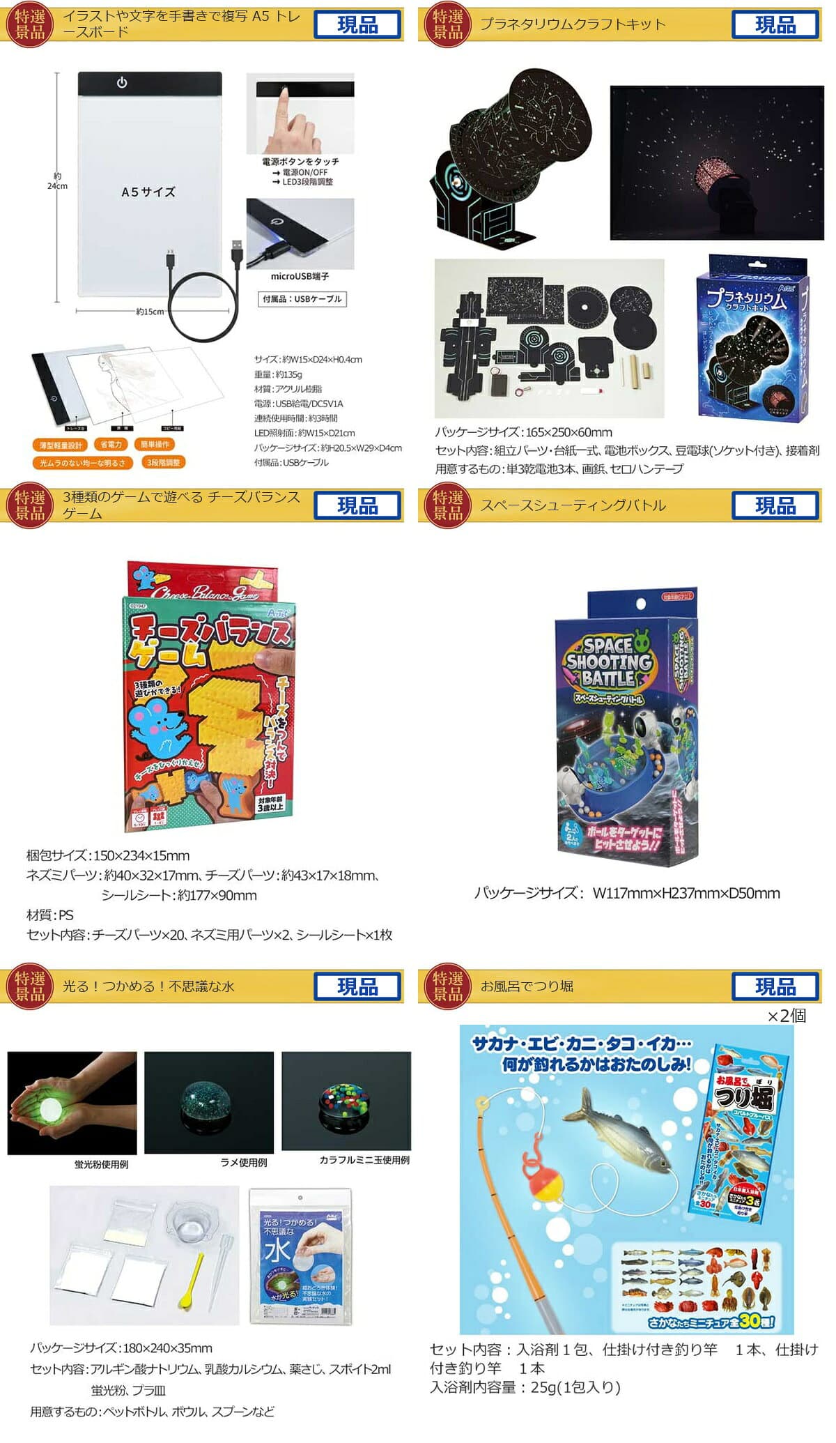 ビンゴ 景品 子供 子供会 景品 セット 【キッズ景品 10,000円 15点セット】 くじ引き 景品 小学生 こども 子供用 おもちゃ 玩具 男の子 女の子 プレゼント お祭り 縁日 thumbnail 2
