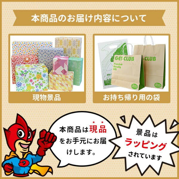 子供用 ビンゴ 景品【携帯ゲーム機 GAME Ark S mini5】子供会 くじ引き 景品 子供 おもちゃ 玩具 男の子 女の子 小学生 プレゼント お祭り 縁日 くじ thumbnail 3