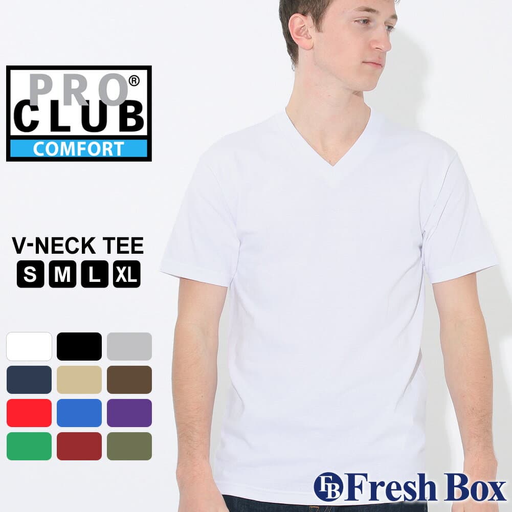 【正規代理店】 【送料無料】PRO CLUB プロクラブ vネック tシャツ 半袖 メンズ 大きいサイズ 大きめ 無地 5.9オンス インナー 部屋着 コンフォート ブランド アメカジ カジュアル シンプル USAモデル 【メール便可】