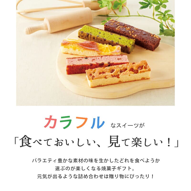 ひととえ Hitotoe キュートセレクション【中島大祥堂 可愛い お菓子 Danke 洋菓子 ケーキ クッキー スイーツ かわいい おしゃれ 個包装 個別包装 職場 詰め合わせ ギフト 出産内祝 結婚内祝 菓子折り 差し入れ ご挨拶 人気 おすすめ】 thumbnail 3