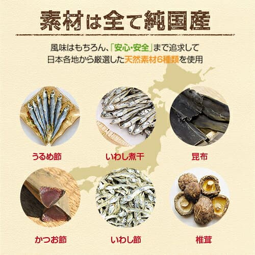 ＼全品5％OFFクーポン！／ だしパック 無添加 国産 10g×25袋 25袋 50袋 75袋 選べる 食塩不使用 天然だし 出汁パック 離乳食 赤ちゃん 高血圧 いわし かつお節 昆布 椎茸 化学調味料不使用 保存料不使用 フロム鹿児島 thumbnail 3