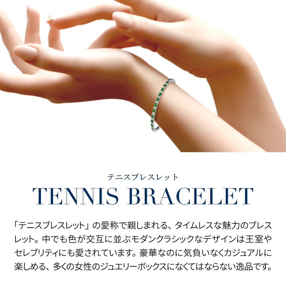 【翌日配送】 エメラルド グリーン ブレスレット レディース テニスブレスレット プラチナ K18 18金 イエローゴールド 加工 5月 誕生石 緑 お守り ブランド 誕生日プレゼント 結婚記念日 女性 妻 嫁 彼女 母 50代 40代 30代 ギフト 金属アレルギー thumbnail 3