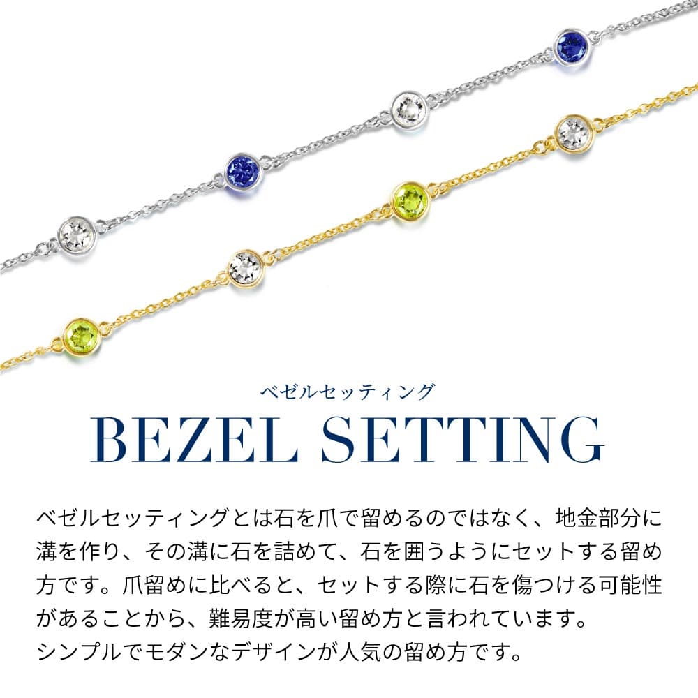 【10%OFF】【翌日配送】 誕生石 ブレスレット レディース お守り プラチナ K18 18金 イエローゴールド 加工 ルビー サファイア エメラルド ペリドット 誕生日プレゼント 結婚記念日 プレゼント 女性 妻 嫁 彼女 母 50代 40代 30代 ギフト 金属アレルギー thumbnail 3