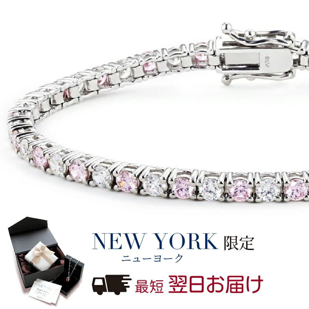 【祝★楽天1位】 ブレスレット レディース テニスブレスレット ピンク プラチナ 加工 シルバー925 誕生日プレゼント 結婚記念日 女性 妻 嫁 彼女 母 50代 40代 30代 ギフト 金属アレルギー シンプル 大人 上品 ブランド 【翌日配送】