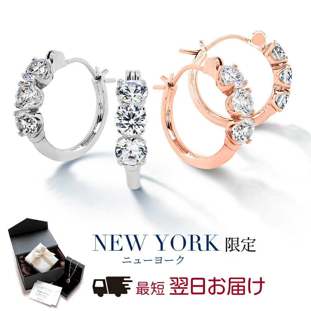 【10%OFF】【翌日配送】 ピアス レディース フープピアス 3連 トリロジー プラチナ K18 18金 ピンクゴールド 加工 ブランド 人気 誕生日プレゼント 結婚記念日 女性 妻 嫁 彼女 母 50代 40代 30代 ギフト 金属アレルギー 大人 シンプル 上品