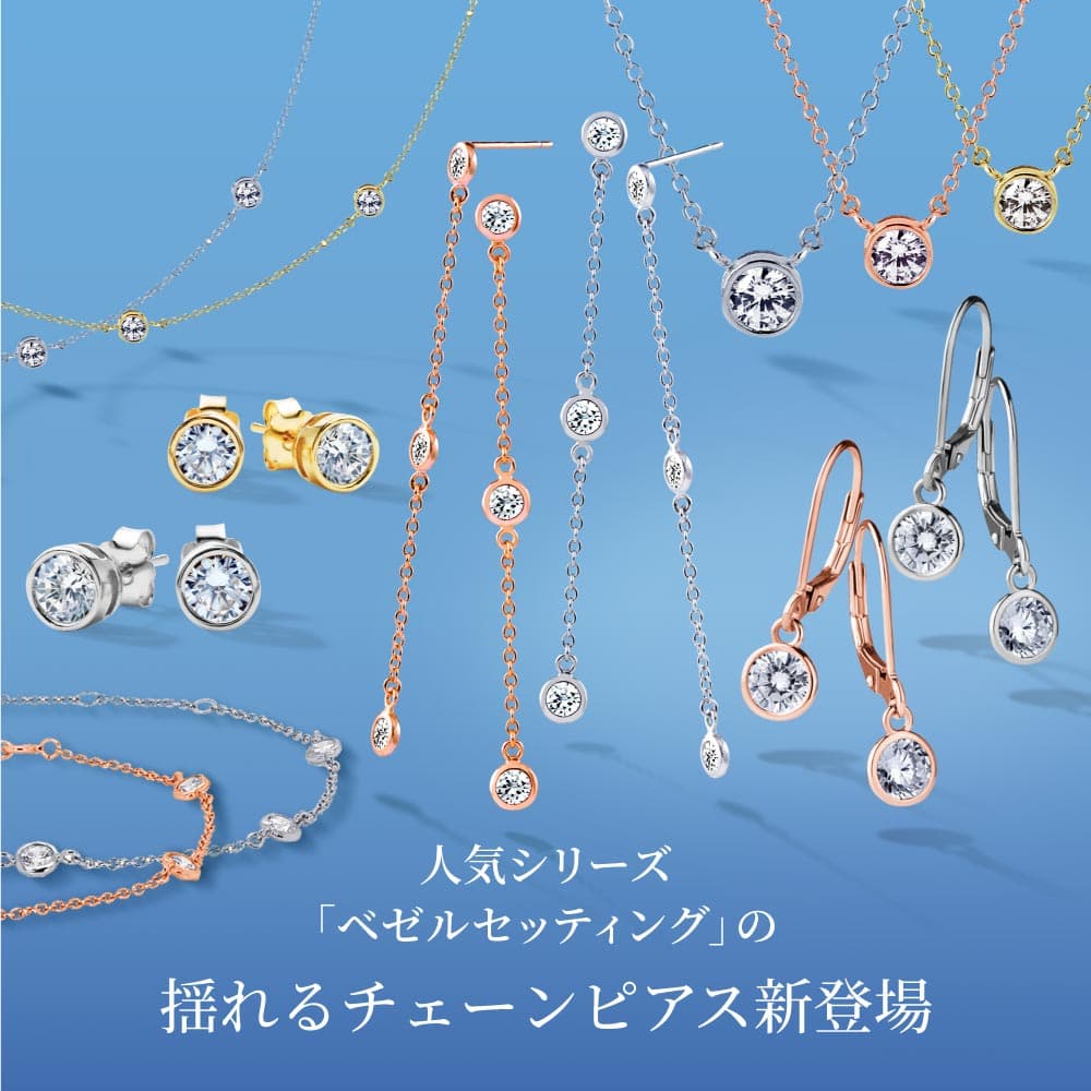 【10%OFF】 【翌日配送】 ロングピアス レディース 揺れる チェーンピアス プラチナ 18金 K18 ピンクゴールド イエローゴールド 加工 シルバー925 誕生日プレゼント 結婚記念日 女性 妻 嫁 彼女 母 50代 40代 30代 ギフト ブランド 人気 金属アレルギー thumbnail 3