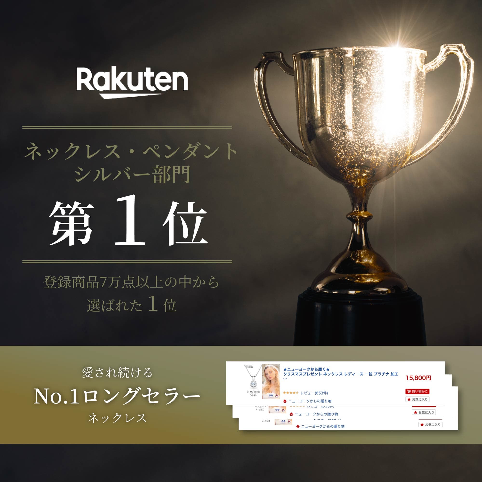 【10%OFF】【祝★楽天1位】 ネックレス レディース 一粒ネックレス プラチナ 加工 シルバー925 大粒 ペンダント 人気 ブランド 誕生日プレゼント 結婚記念日 女性 妻 嫁 彼女 母 50代 40代 30代 ギフト 大人 上品 シンプル【翌日配送】 thumbnail 3