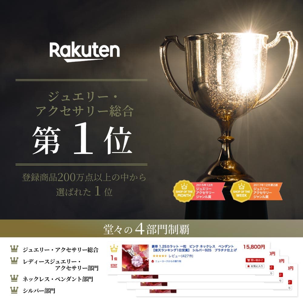 【10%OFF】【祝★楽天1位】 ネックレス レディース 大粒 ピンク 一粒ネックレス プラチナ K18 18金 ピンクゴールド 加工 シルバー925 ブランド 人気 ペンダント 誕生日プレゼント 結婚記念日 女性 妻 嫁 彼女 母 50代 40代 30代 ギフト 大人 シンプル 【翌日配送】 thumbnail 3