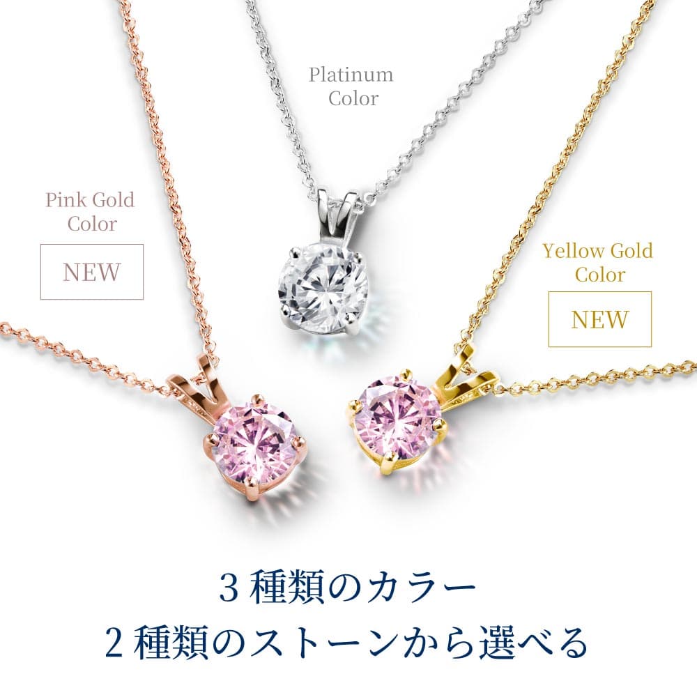 【10%OFF】 【祝★楽天1位】 ネックレス レディース ピンク プラチナ K18 18金 ピンクゴールド イエローゴールド 加工 ブランド ペンダント 誕生日プレゼント 結婚記念日 女性 妻 嫁 彼女 母 50代 40代 30代 ギフト 金属アレルギー シンプル 人気 【翌日配送】 thumbnail 2
