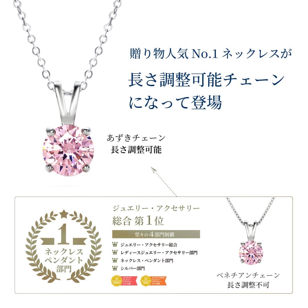 【10%OFF】 【祝★楽天1位】 ネックレス レディース ピンク プラチナ K18 18金 ピンクゴールド イエローゴールド 加工 ブランド ペンダント 誕生日プレゼント 結婚記念日 女性 妻 嫁 彼女 母 50代 40代 30代 ギフト 金属アレルギー シンプル 人気 【翌日配送】 thumbnail 3