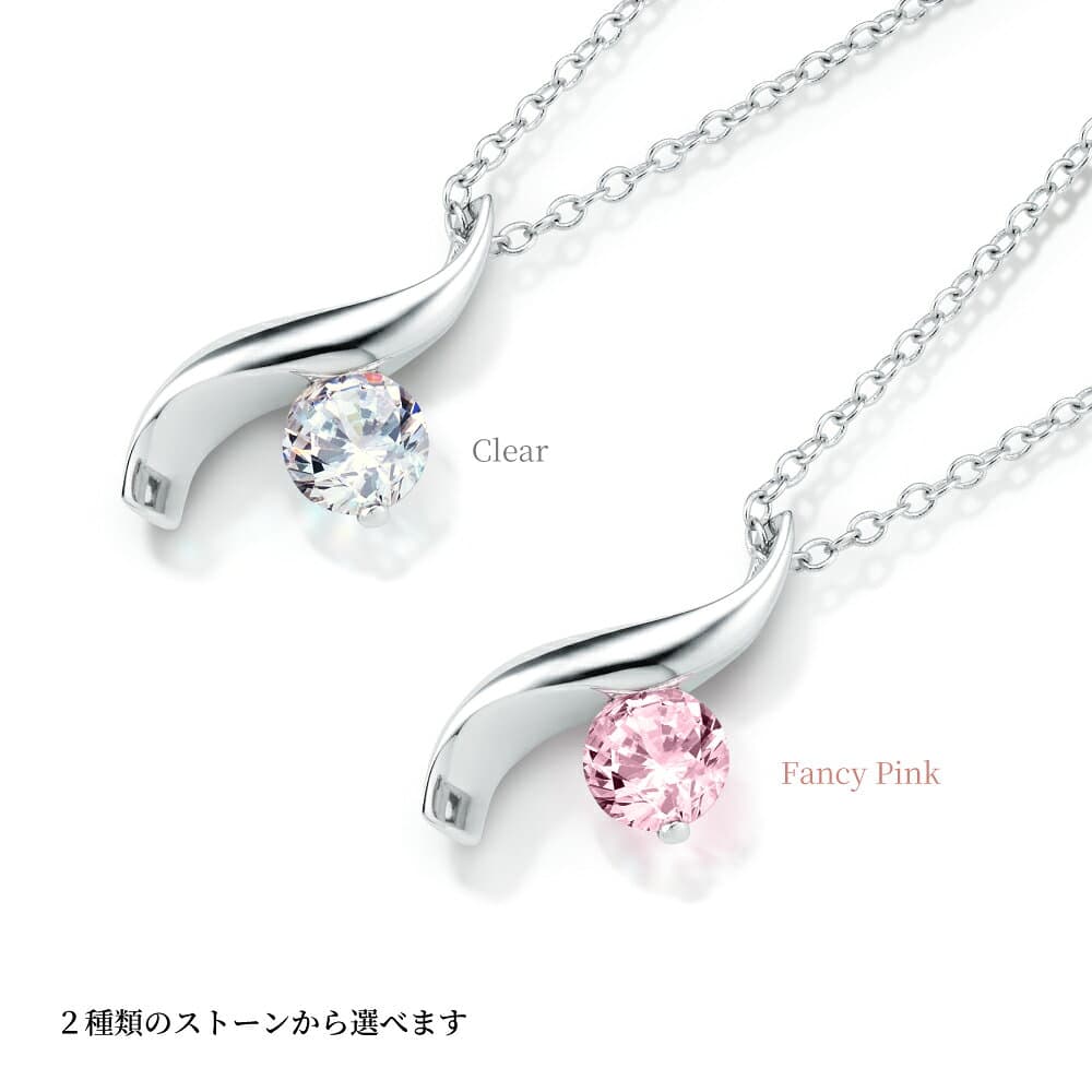 【10%OFF】【祝★楽天1位】 ネックレス レディース 一粒 ウェーブ プラチナ 加工 誕生日プレゼント 結婚記念日 女性 妻 嫁 彼女 母 50代 40代 30代 ギフト 金属アレルギー シンプル 大人 ニュアンス ブランド 【翌日配送】 thumbnail 2