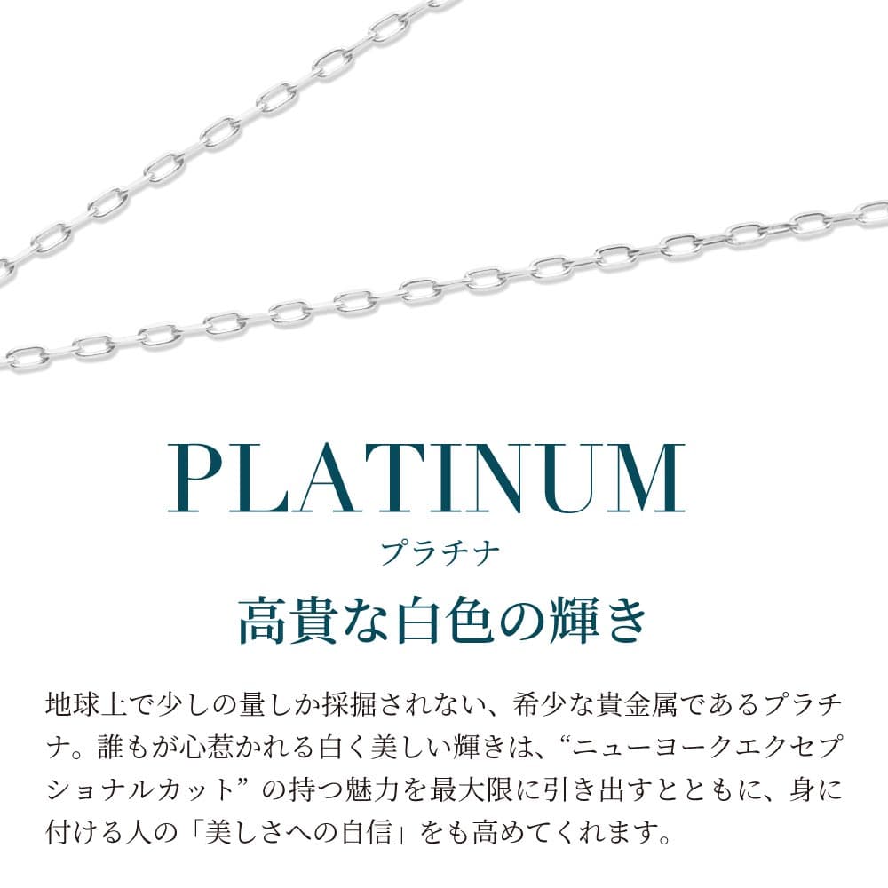 【翌日配送】 ネックレス レディース プラチナ PT900 1カラット 一粒ネックレス ブランド 人気 ペンダント 誕生日プレゼント 結婚記念日 女性 妻 嫁 彼女 母 50代 40代 30代 ギフト 金属アレルギー シンプル 上質 上品 thumbnail 3