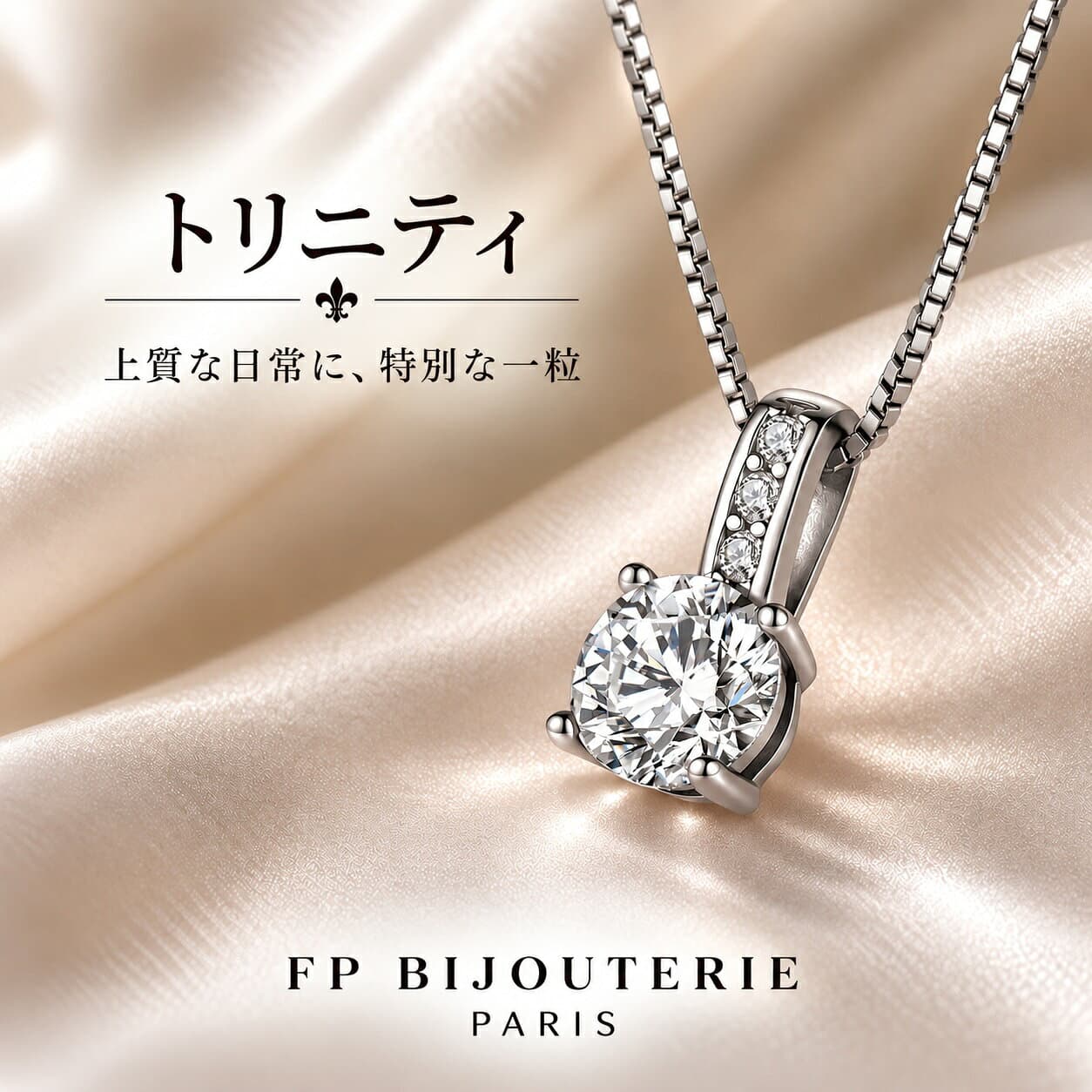 【6冠★1位受賞】妻 ネックレス レディース プレゼント 女性 誕生日プレゼント 金属アレルギー 30代 40代 50代 記念日 結婚記念日 誕生日 ギフト　ジュエリー　アクセサリー　ブランド thumbnail 2