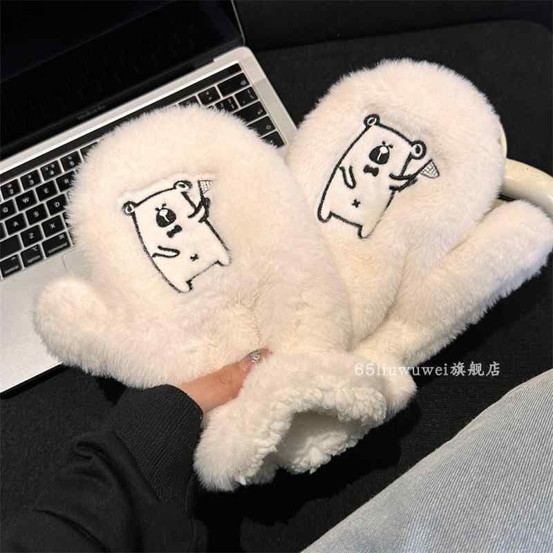 手袋 レディース 秋冬 くま かわいい 防寒 防風 厚手 裏起毛 暖かい ミトン グローブ もこもこ 通学 普段使い お出かけ プレゼント クリスマス シンプル 白