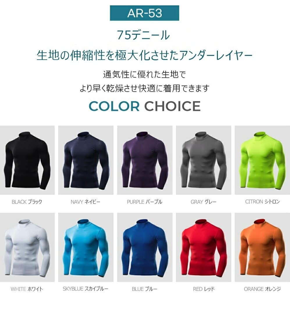 ARMEDES アルメデス コンプレッション インナー メンズ 長袖 ハイネック タートルネック 接触冷感 吸汗速乾 UVカット 紫外線対策 ストレッチ 通気性 高機能ドライ 加圧シャツ スポーツ トレーニング ジム ランニング ゴルフ 野球 春夏 オールシーズン M-3XL AR53 thumbnail 2