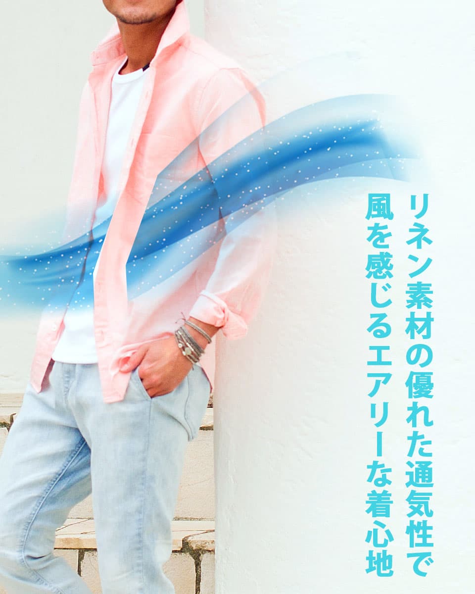 送料無料"綿麻ホリゾンタルカラー長袖シャツ/全12色"メンズ 20代 30代 40代 50代 ファッション 服 ストライプシャツ 無地 シンプル 大人 薄手 長袖シャツ 七分袖シャツ 白 青 紺 黒 リゾート 麻シャツ リネンシャツ トップス 夏 春 ストライプ柄 綿 コットン プレゼント thumbnail 3