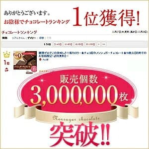 ノンシュガー チョコレート 【初めてのお客様限定】 880円オフ ダイエット チョコ屋 クーベルチュール チョコレート 【50枚（500g）】 ギフト 業務用 個包装 糖質制限 糖質オフ 植物油脂不使用 【楽ギフ_包装】【楽ギフ_のし】 母の日 父の日 thumbnail 2