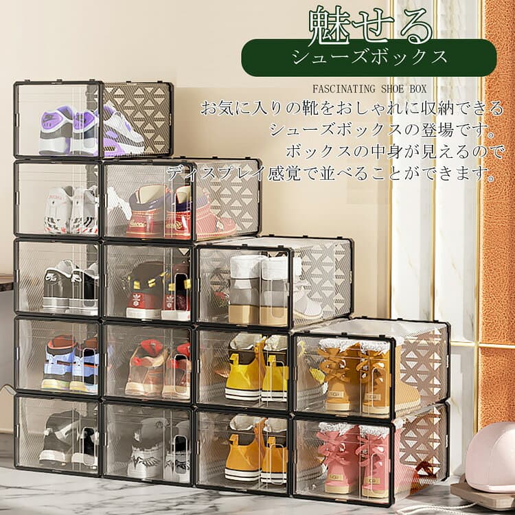楽天1位【Mサイズ/Lサイズ/6個セット/5kg耐荷重】 シューズボックス クリア 収納ボックス Lサイズ スリム 省スペース 透明 業務用 おしゃれ 前開き 収納 ケース ボックス ディスプレイ 靴 大容量 靴棚 組立て式 扉付き 防塵 クロゼット 化粧品収納 玄関 下駄箱 薄型 thumbnail 3