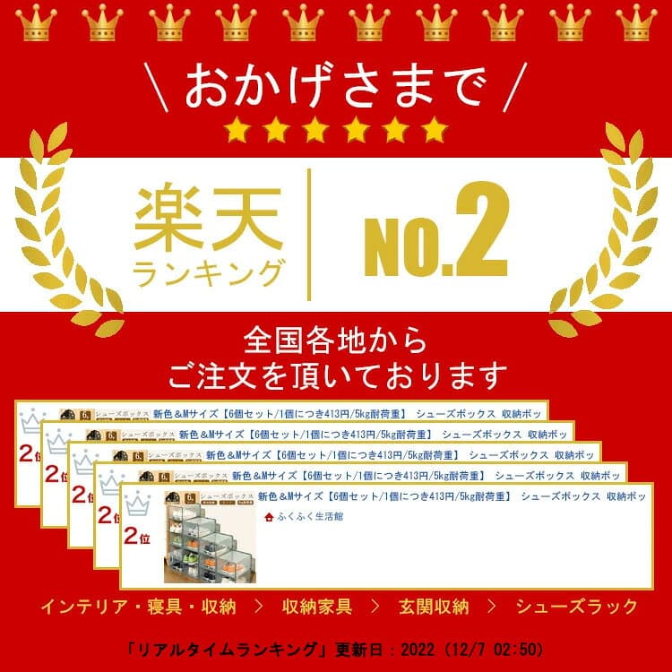 ランキング入賞【6個セット】 シューズボックス クリア シューズケース Mサイズ 業務用 靴 収納 ボックス 収納ケース 収納ボックス フタ付き おしゃれ 大容量 前開き プラスチック シューズラック スニーカー ボックス スリム おしゃれ 省 スペース 扉付き 玄関 靴収納 靴棚 thumbnail 2
