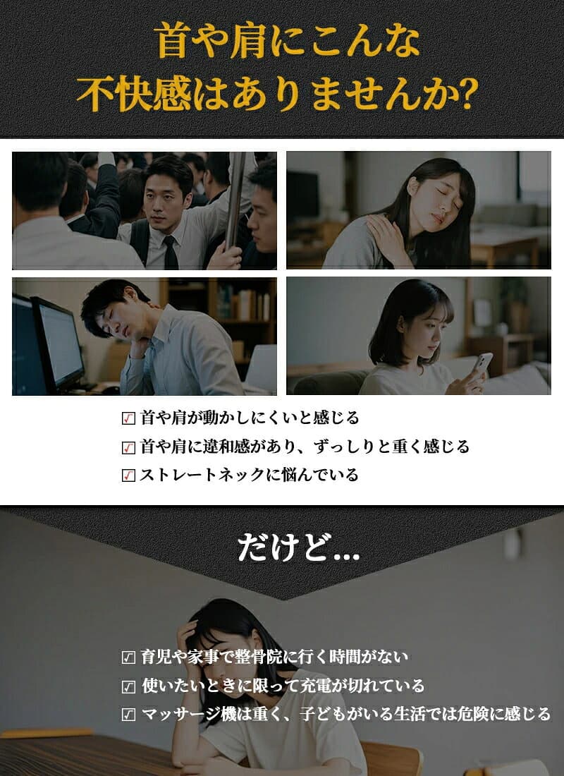 【期間限定15%OFFクーポン！】ストレートネック 枕 首ストレッチ枕 ネックストレッチピロー ネックピロー スマホ首 首こり 肩こり リラックスグッズ 10磁石 ツボ押し 立体アーチ 首 肩 ストレッチ 送料無料 thumbnail 3