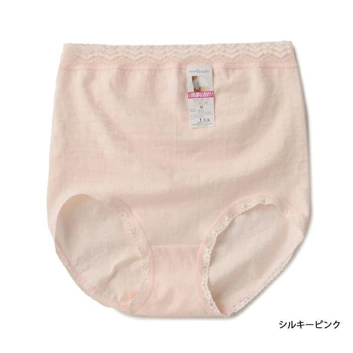 下着 コットンビューティ スタンダード ショーツ LLサイズ 大きいサイズ LL 22-2207v パンツ ショーツ ボトムスシルキーピンク サンドモカ シルキーベージュ レディースインナー 肌着 定番 福助 フクスケ福助 公式 thumbnail 2