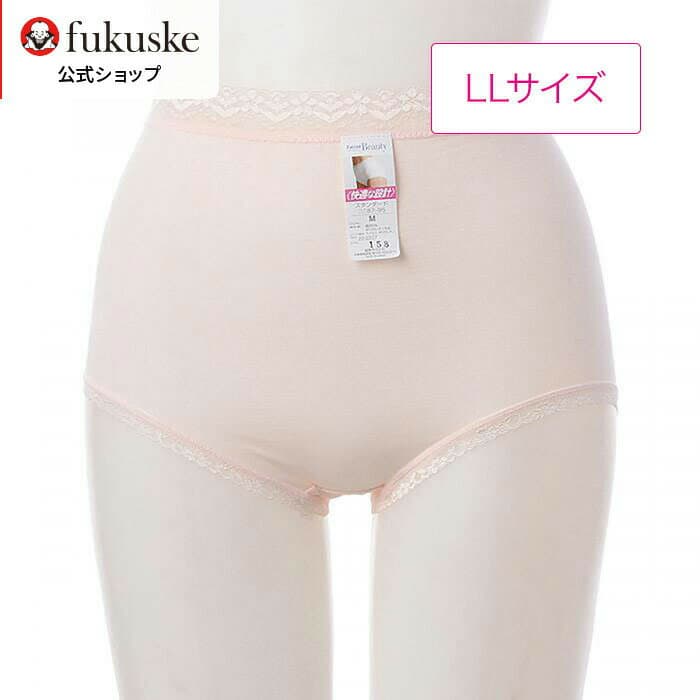 下着 コットンビューティ スタンダード ショーツ LLサイズ 大きいサイズ LL 22-2207v パンツ ショーツ ボトムスシルキーピンク サンドモカ シルキーベージュ レディースインナー 肌着 定番 福助 フクスケ福助 公式