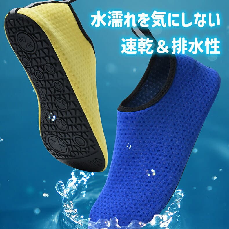 マリンシューズ キッズ 大人 アクアシューズ ウォーターシューズ ビーチサンダル 海水浴 夏対策 レディース メンズ 大人用 子供 水陸両用 シュノーケリング フィットネスシューズ 岩場 ケガ防止 速乾 軽量 男女兼用 ダイビング スポーツ thumbnail 2