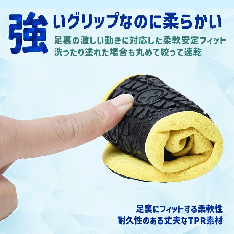 マリンシューズ キッズ 大人 アクアシューズ ウォーターシューズ ビーチサンダル 海水浴 夏対策 レディース メンズ 大人用 子供 水陸両用 シュノーケリング フィットネスシューズ 岩場 ケガ防止 速乾 軽量 男女兼用 ダイビング スポーツ thumbnail 3