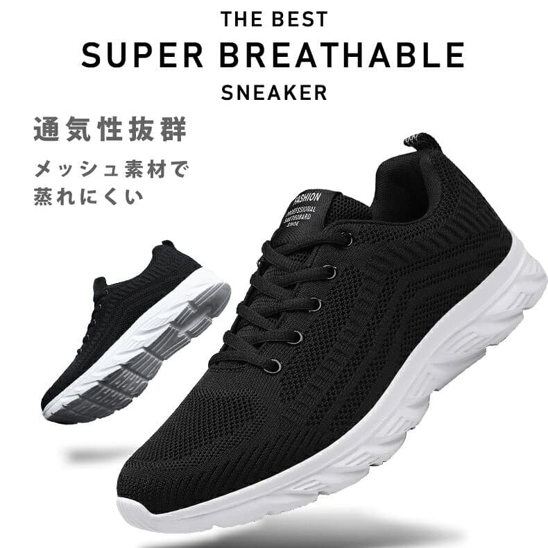 ＼楽天1位獲得／スニーカー ランニングシューズ メンズ レディース 軽量 通気 スポーツシューズ ウォーキング スニーカー シューズ 男女兼用 歩きやすい 滑りにくい 疲れない 父の日 ギフト 運動靴 通勤 通学 送料無料 thumbnail 3