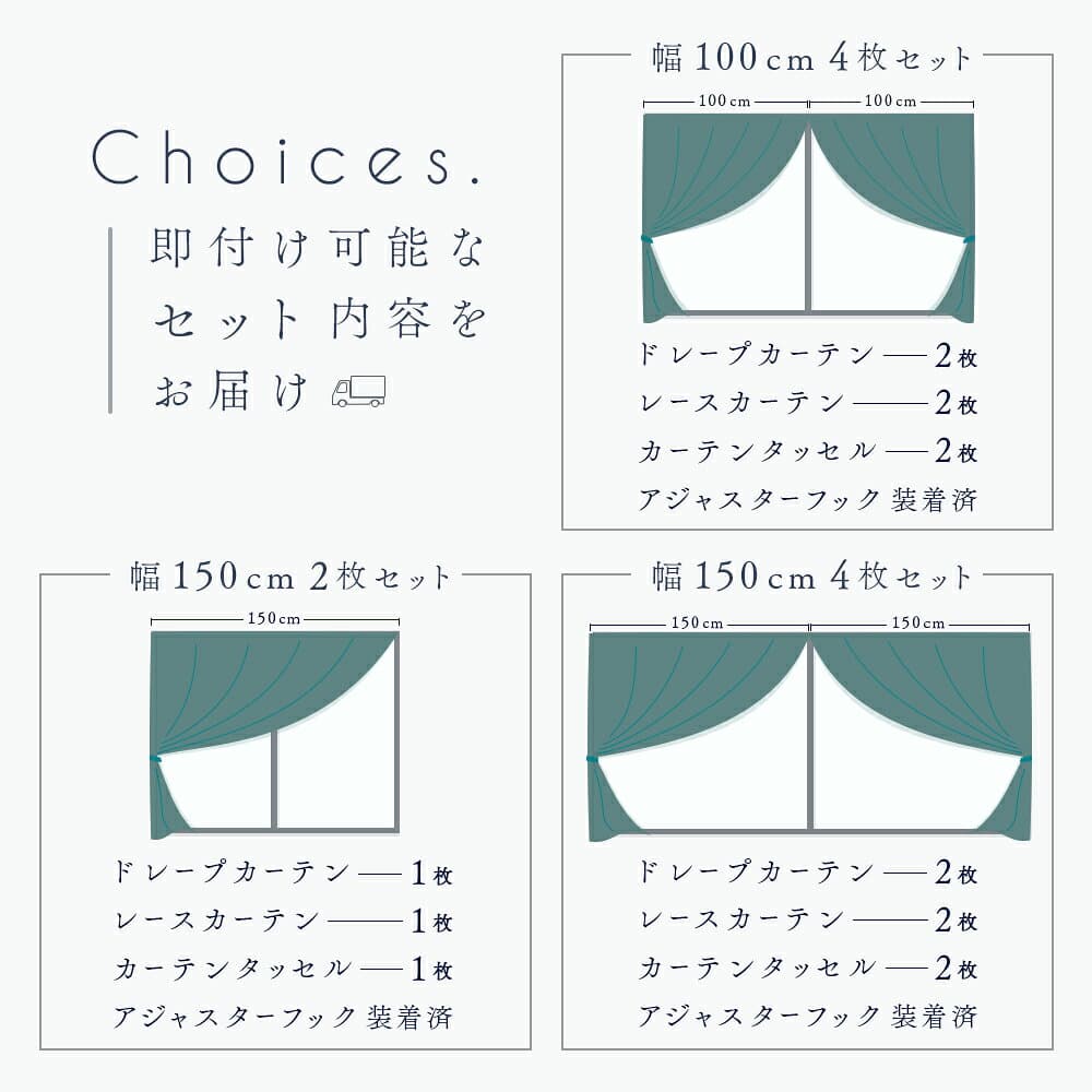 カーテン 4枚セット 遮光 ミラーレース UVカット フック/タッセル付き 洗濯可 無地 幅100cm/150cm×丈90〜230cm 出窓にも ※幅150cm2枚はカーテン1枚レース1枚の2枚 ドレープ2枚レース2枚の4枚組 グリーン ブルー ベージュ ka-tenn thumbnail 3