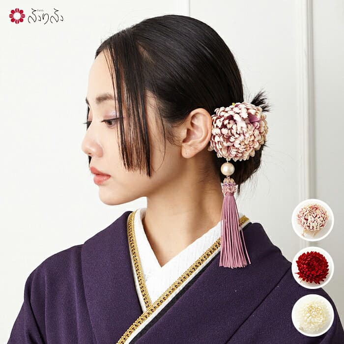 【先着順！最大10%OFFクーポン 10/4 20:00〜10/9 1:59】 ぽんぽん菊タッセルコーム公式 ふりふ 髪飾り ヘアアクセ コーム ヘッドドレス 小花 アンティーク 風 菊 ワンポイント 大人っぽい 大輪 一輪 和装 豪華 レトロ モダン 着物 和服 プレゼント ギフト 成人式 卒業式