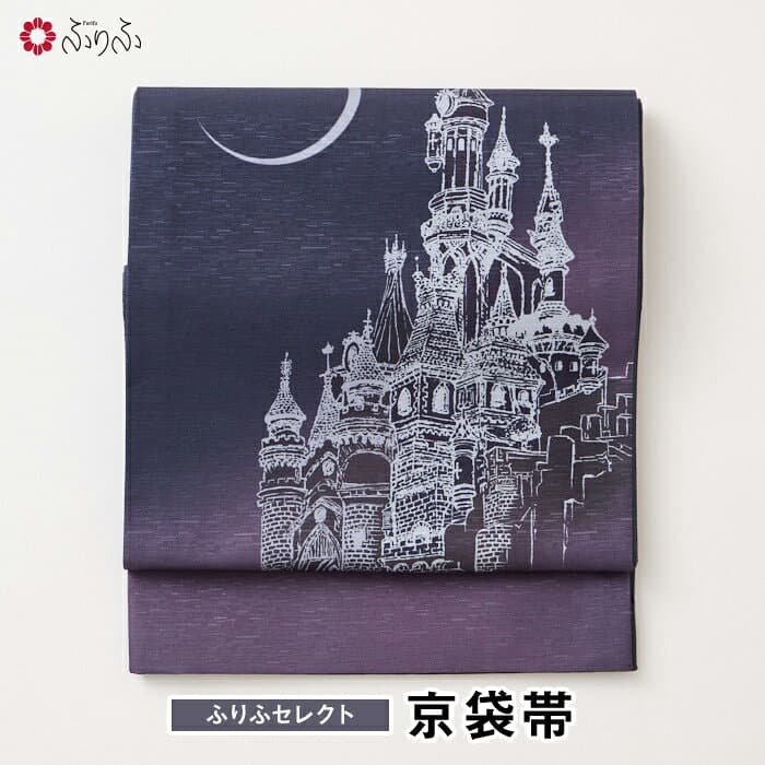 【先着順！最大10%OFFクーポン 10/4 20:00〜10/9 1:59】 【セール10%オフ】京袋帯 「 CHURCH part2 」公式 ふりふ セレクト 三松 大正ロマン 和柄 レトロ モダン フリーサイズ アンティーク 風 和 和服 kimono おしゃれ きもの 幾何学 個性 洋風 普段着 卒業式