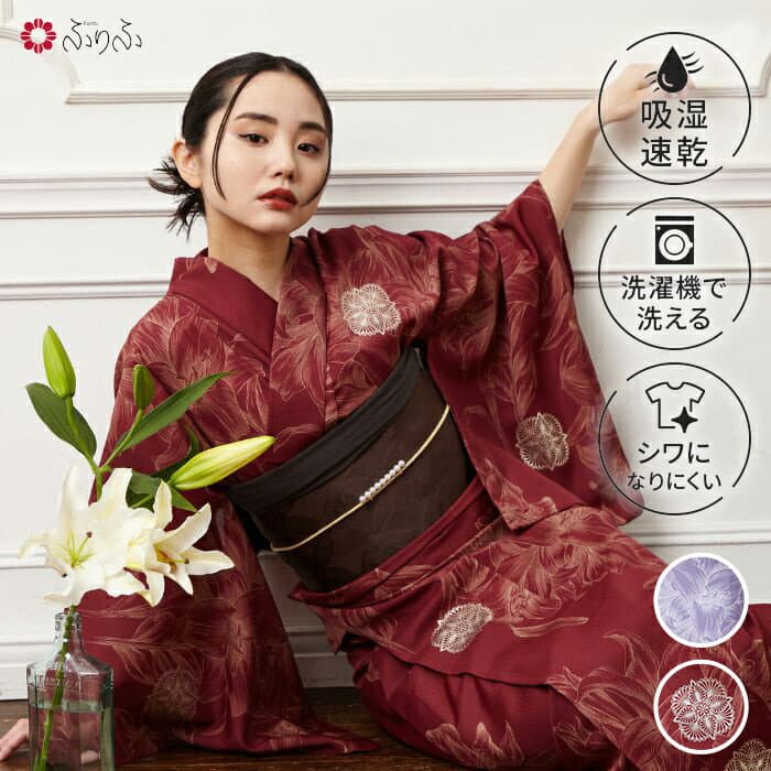 【先着順！最大10%OFFクーポン 10/4 20:00〜10/9 1:59】 【セール10%オフ】浴衣単品「 カサブランカ浴衣 」公式 ふりふ 日本製 ゆかた 浴衣 古典 レトロ モダン 百合 レディース 女性 ゆり 花柄 総柄 和柄 和風 セオアルファ かわいい 可愛い 大人 華やか アンティーク