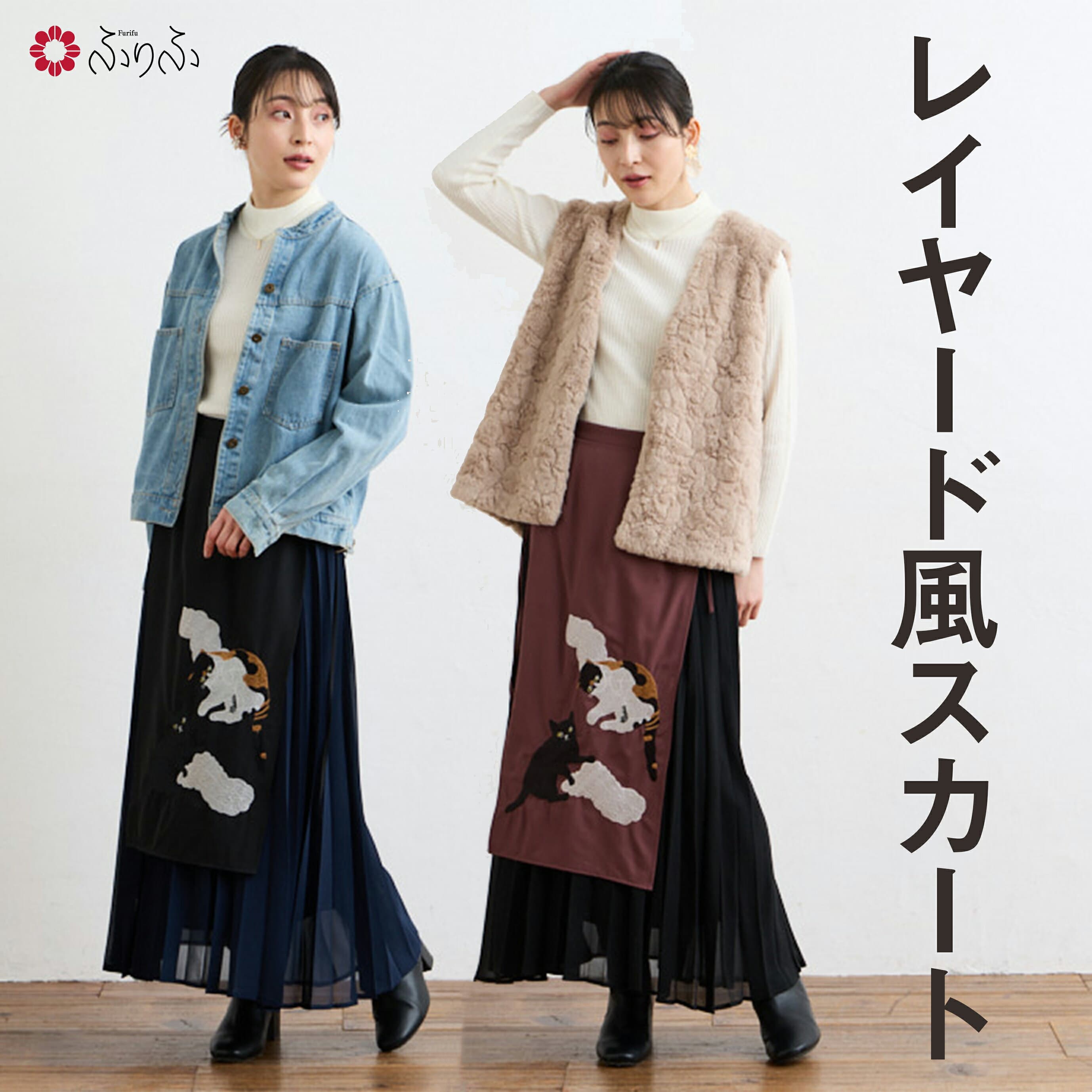 【先着順！最大10%OFFクーポン 10/4 20:00〜10/9 1:59】 【セール70%オフ】三毛雲 刺繍レイヤードスカート公式 ふりふ 和 モダン 和柄 スカート 猫 ねこ 刺繍 刺しゅう かわいい 大人 10代 20代 30代 40代 50代
