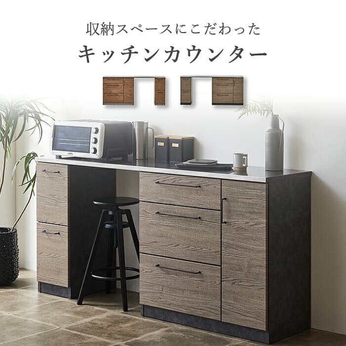 【7％OFFクーポン配布中！9日1:59迄】 食器棚 ロータイプ キッチン 完成品 引き出し ステンレス天板 キッチンカウンター ゴミ箱収納 ダストボックス レンジ台 ゴミ箱 収納 180 木製 おしゃれ 北欧 大型レンジ対応 キッチン収納 棚 ラック ラフィネ thumbnail 2