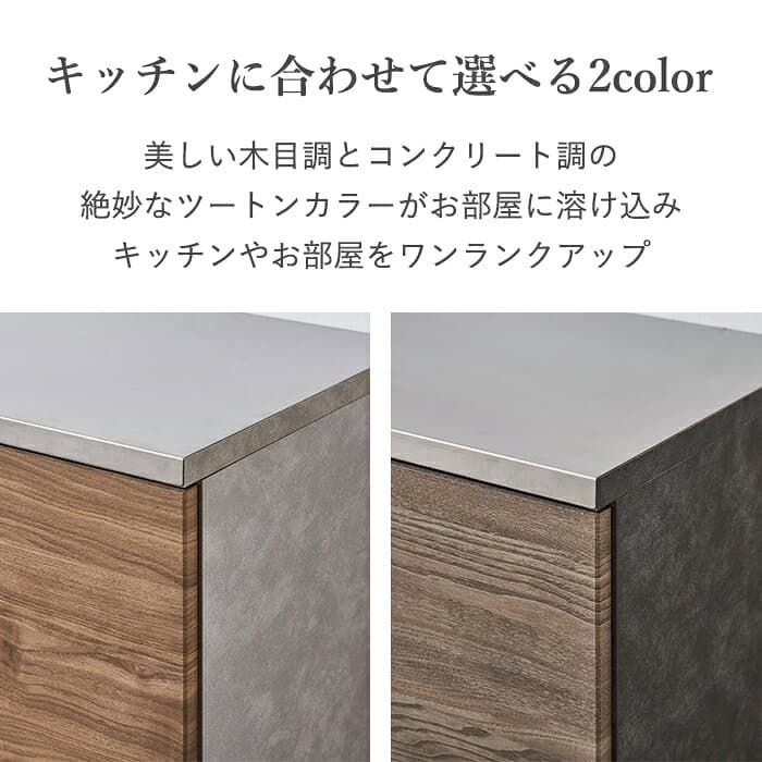 【7％OFFクーポン配布中！9日1:59迄】 食器棚 ロータイプ キッチン 完成品 引き出し ステンレス天板 キッチンカウンター ゴミ箱収納 ダストボックス レンジ台 ゴミ箱 収納 180 木製 おしゃれ 北欧 大型レンジ対応 キッチン収納 棚 ラック ラフィネ thumbnail 3