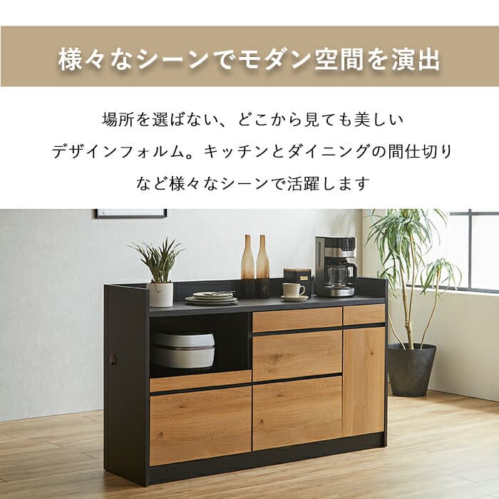 【7％OFFクーポン配布中！9日1:59迄】 食器棚 ロータイプ 引き出し 完成品 キッチンカウンター テーブル 間仕切り 幅150 おしゃれ 木製 北欧 キッチン カウンター カウンターテーブル バーカウンター 大型レンジ対応 キッチン収納 棚 ラック ノル thumbnail 3