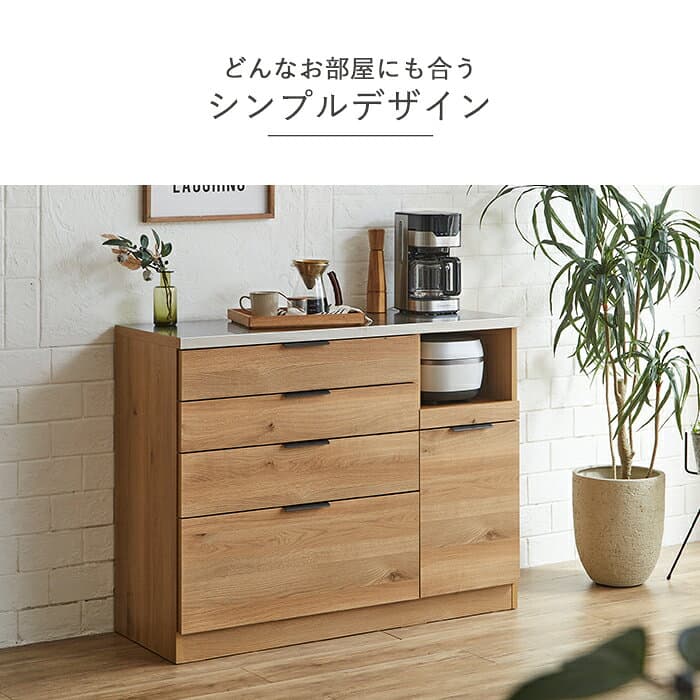 【7％OFFクーポン配布中！9日1:59迄】 食器棚 ロータイプ キッチン 完成品 引き出し キッチンカウンター 日本製 ステンレストップ 幅120 テーブル おしゃれ シンプル レンジ台 大型レンジ対応 キッチン収納 コンセント カップボード カウンター カメリア thumbnail 3