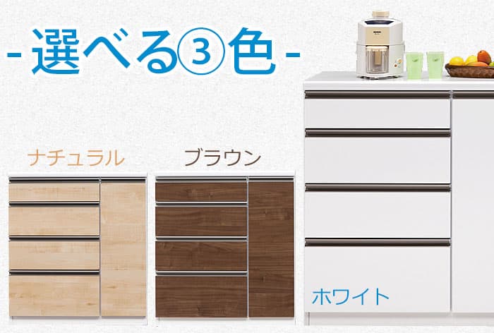 【10%OFFクーポン配布中！12日23:59迄】キッチンカウンター 90 日本製 完成品 幅90cm 90cm 高さ100 引出 扉 メラミン ハイグロス 間仕切り カウンター 収納 ハイタイプ 作業台 ダイニング 可動棚 引き出し 高級感 ライフ thumbnail 2