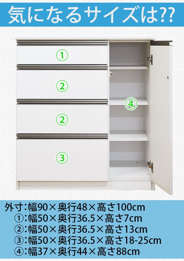 【10%OFFクーポン配布中！12日23:59迄】キッチンカウンター 90 日本製 完成品 幅90cm 90cm 高さ100 引出 扉 メラミン ハイグロス 間仕切り カウンター 収納 ハイタイプ 作業台 ダイニング 可動棚 引き出し 高級感 ライフ thumbnail 3