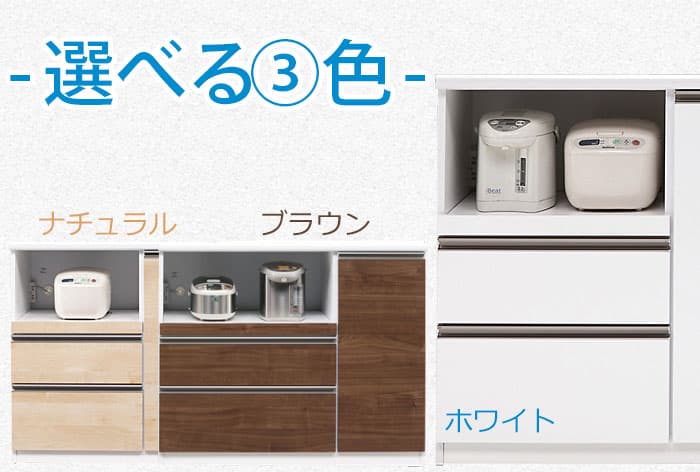 【7％OFFクーポン配布中！9日1:59迄】 キッチンカウンター テーブル 間仕切り 120 ハイタイプ 日本製 完成品 おしゃれ シンプル 可動棚 扉 引出 モイス メラミン レンジ台 ハイグロス カウンター スライド棚 引き出し ライフ thumbnail 2
